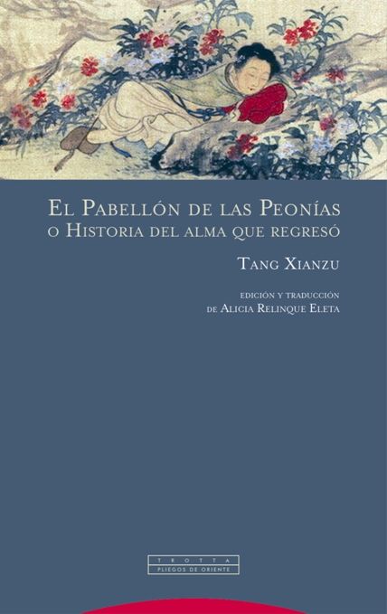 PABELLON DE LAS PEONIAS